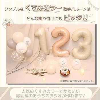 バルーン Amazon.co.jp: BTZO 風船 バルーン ハート型 10個セット アルミ